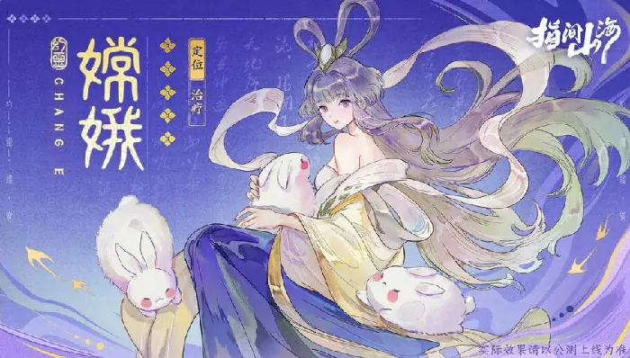 指间山海角色新手怎么选,指间山海强势角色推荐