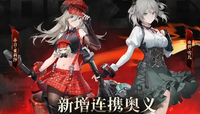 深空之眼4.2版本更新日期曝光！抢先掌握上线时间