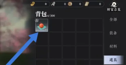 大奉打更人手游丹药服用方法分享,大奉打更人手游丹药如何服用丹药