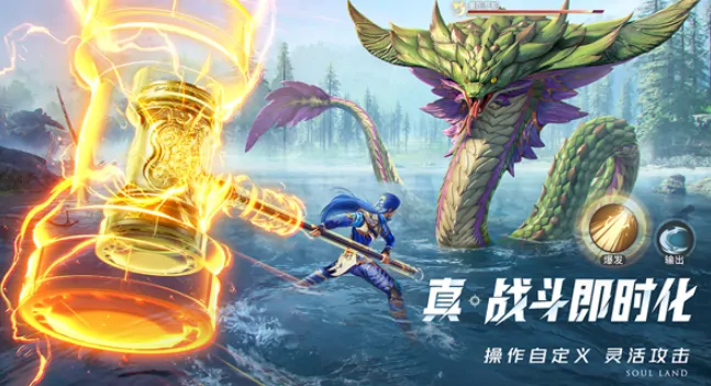 昊天锤最强魂环搭配攻略 战力飙升秘诀公开