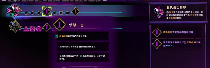 失落城堡2武器刻印全攻略！解锁隐藏战力秘籍