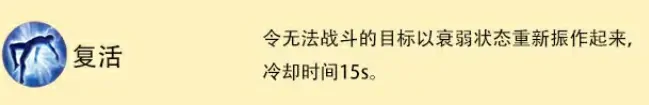 最终幻想14水晶世界白魔法师怎么玩,FF14手游白魔法师职业介绍
