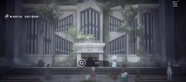 花雨旋律乐谱位置在哪,花雨旋律乐谱点位一览​