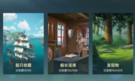 大航海时代传说金币刷取攻略,大航海时代传说金币怎么刷取
