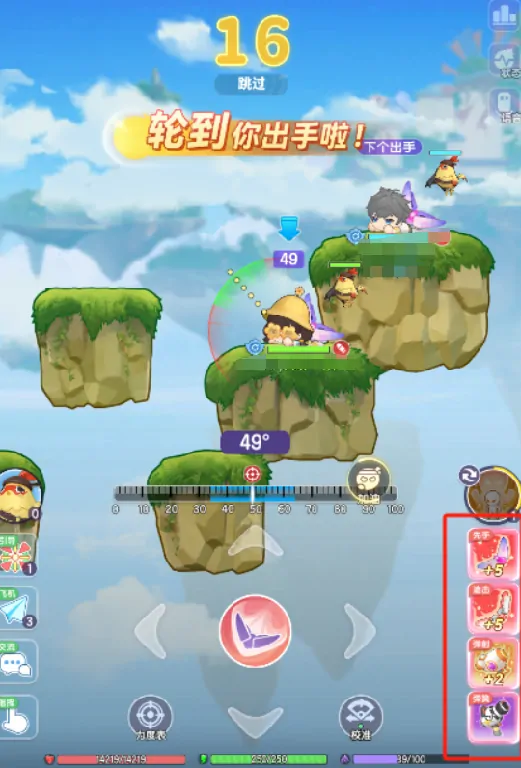 弹弹星球距离测算攻略来袭，解决你瞄不准的困扰！ 