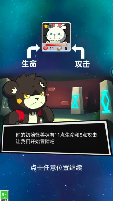 小怪兽别跑公测时间曝光！上线日期抢先看
