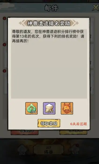 神器传说新手攻略,神器传说新手怎么玩