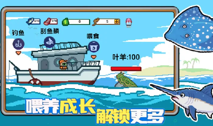 小人和小船游戏攻略介绍,小人和小船攻略玩法