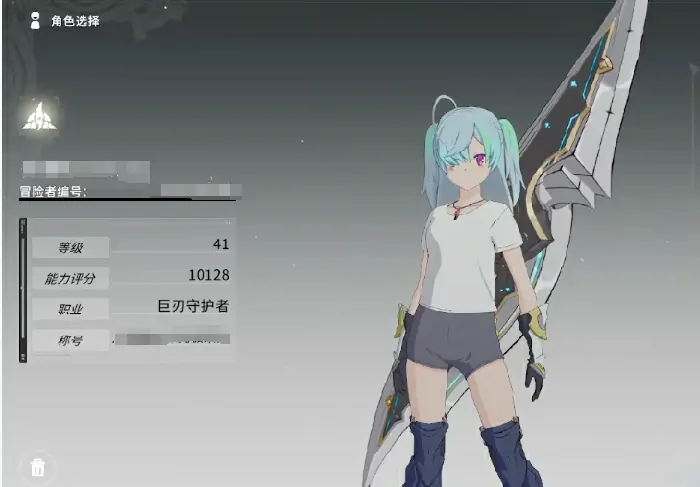 星痕共鸣武器选择攻略,星痕共鸣手游武器怎么选