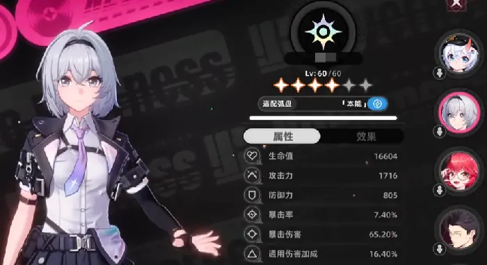 异环浔阵容推荐​,异环手游浔怎么组队