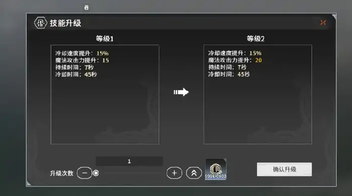 星痕共鸣怎么提升战力,星痕共鸣手游战力速升指南