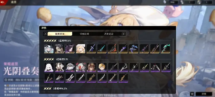 二重螺旋体力系统介绍,二重螺旋体力怎么玩