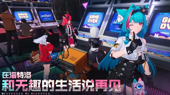 异环内测时间是什么时候,异环二次内测时间介绍