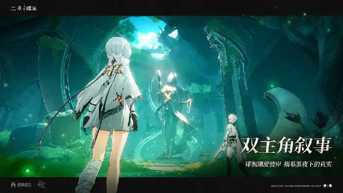 二重螺旋什么时候公测,二重螺旋上线时间预测