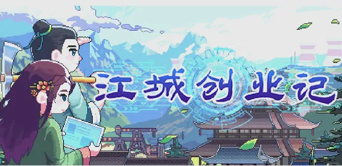 在哪能找到江城创业记提灯胡兰？这里有位置一览！ 