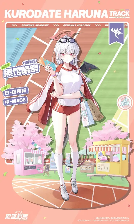 探秘蔚蓝档案晴奈体操服，全方位角色介绍别错过！