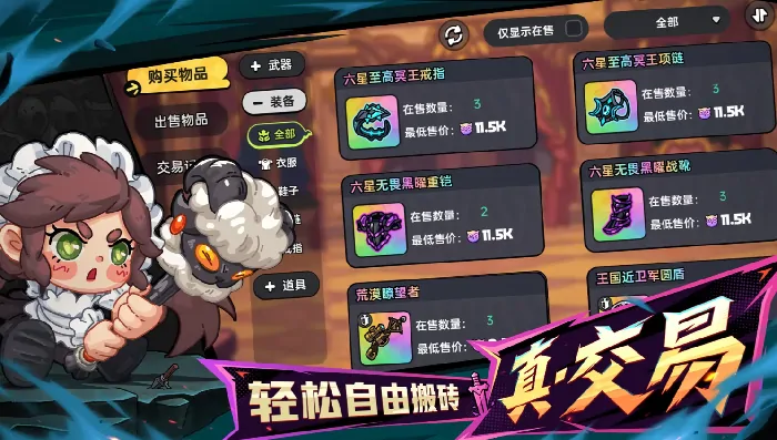 英勇之地手游英雄排名揭晓，哪个英雄最强？