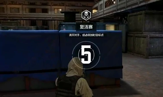 使命召唤手游复活赛怎么玩,使命召唤手游复活赛玩法介绍,使命召唤