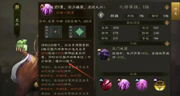 新三国志曹操传紫将选谁好,新三国志曹操传紫将推荐