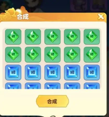 魔宠降临宝石攻略分享,魔宠降临宝石是什么