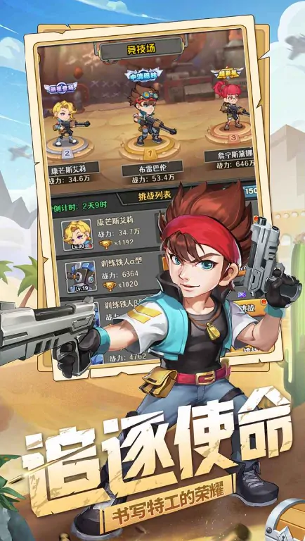 绝境使命公测时间分享,绝境使命什么时候上线