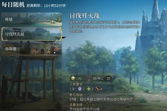 ff14手游攻略分享,最终幻想14水晶世界新手怎么玩