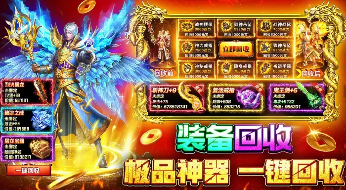 战火英雄游戏攻略,战火英雄新手入门玩法介绍