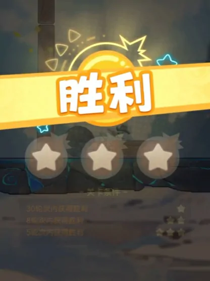 弹弹星球盾击流终极攻略