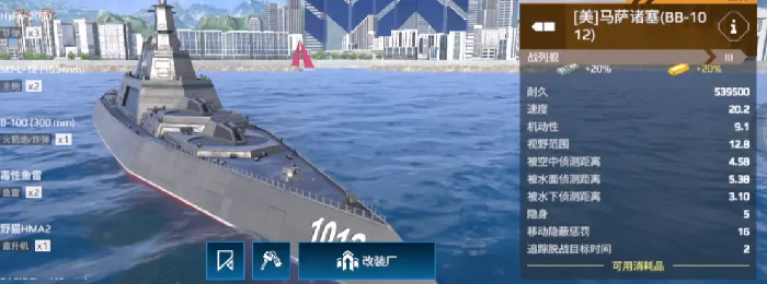 现代战舰零氪玩什么战列舰,现代战舰平民战列推荐​