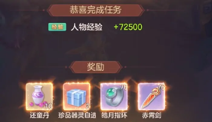 梦想世界长风问剑录好玩么,梦想世界长风问剑录游戏特色介绍