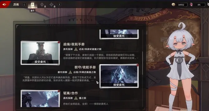 二重螺旋副本通关秘诀：高效打法全解析