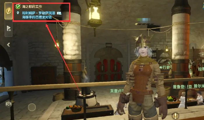 最终幻想14手游攻略详解,FF14手游玩法攻略介绍