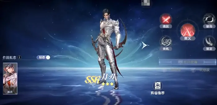 斗罗大陆猎魂世界武魂强度排行一览,斗罗大陆猎魂世界武魂推荐