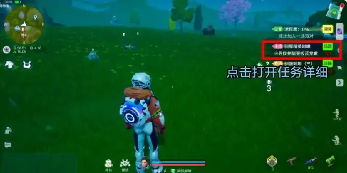 创造吧我们的星球开荒攻略,创造吧我们的星球开局玩法一览