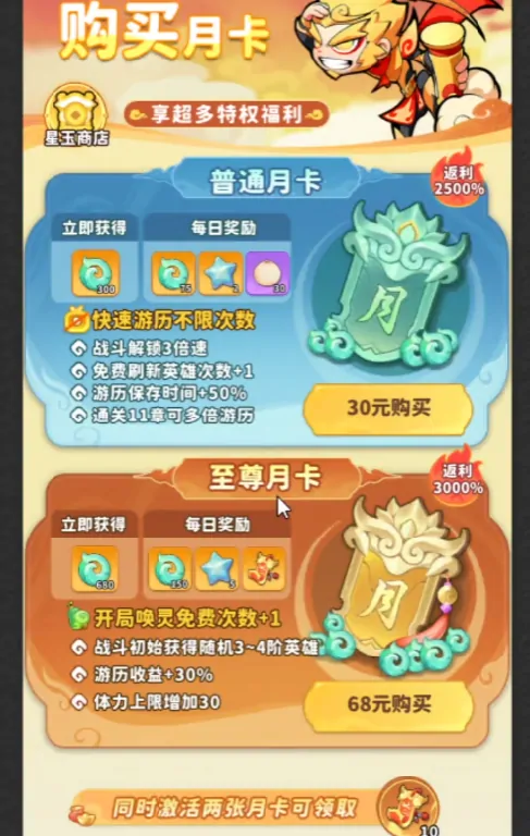 魔宠降临氪金玩法介绍,魔宠降临氪金有哪些途径