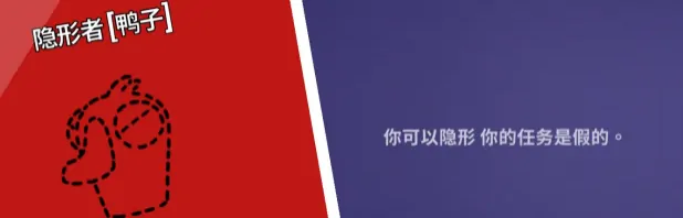 鹅鸭杀全职业分享,鹅鸭杀全职业有哪些
