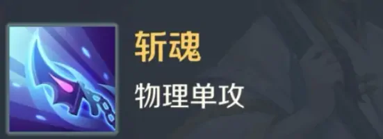 灵兽大冒险罗刹怎么样,灵兽大冒险罗刹技能解析