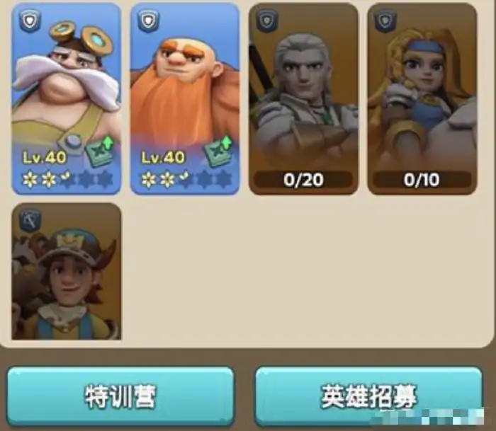 奔奔王国ssr英雄推荐,奔奔王国ssr英雄综合介绍