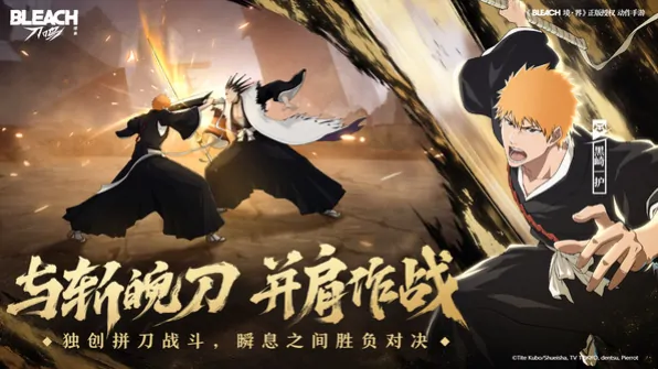 境界刀鸣安装包在哪下载,境界刀鸣手游下载地址推荐