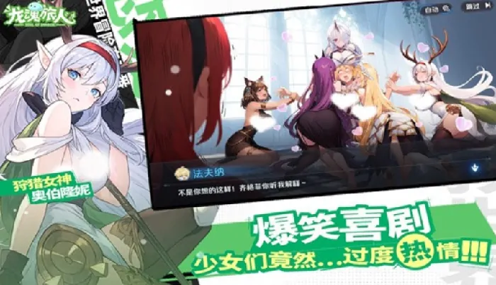 龙魂旅人齐格菲身世之谜：亲哥哥身份大揭秘