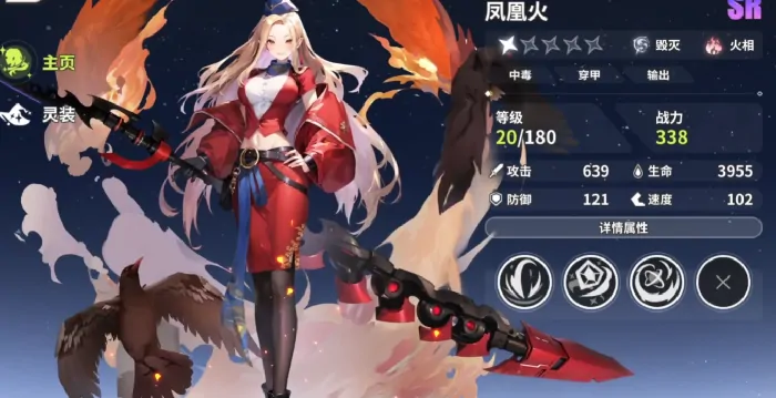 时隙之旅角色推荐,时隙之旅角色哪个好