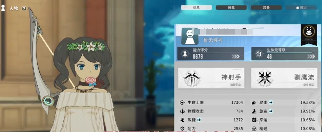 星痕共鸣职业排行榜新手必选最强战力指南