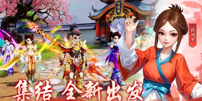 武林外传十年之约职业选择攻略：新手必看高性价比推荐