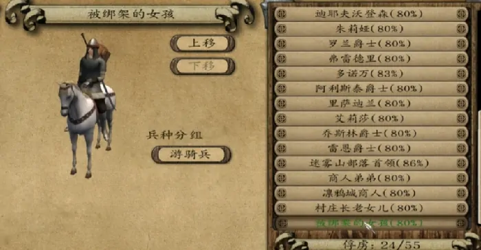 潘德的预言主线任务详解,潘德的预言主线任务解析​