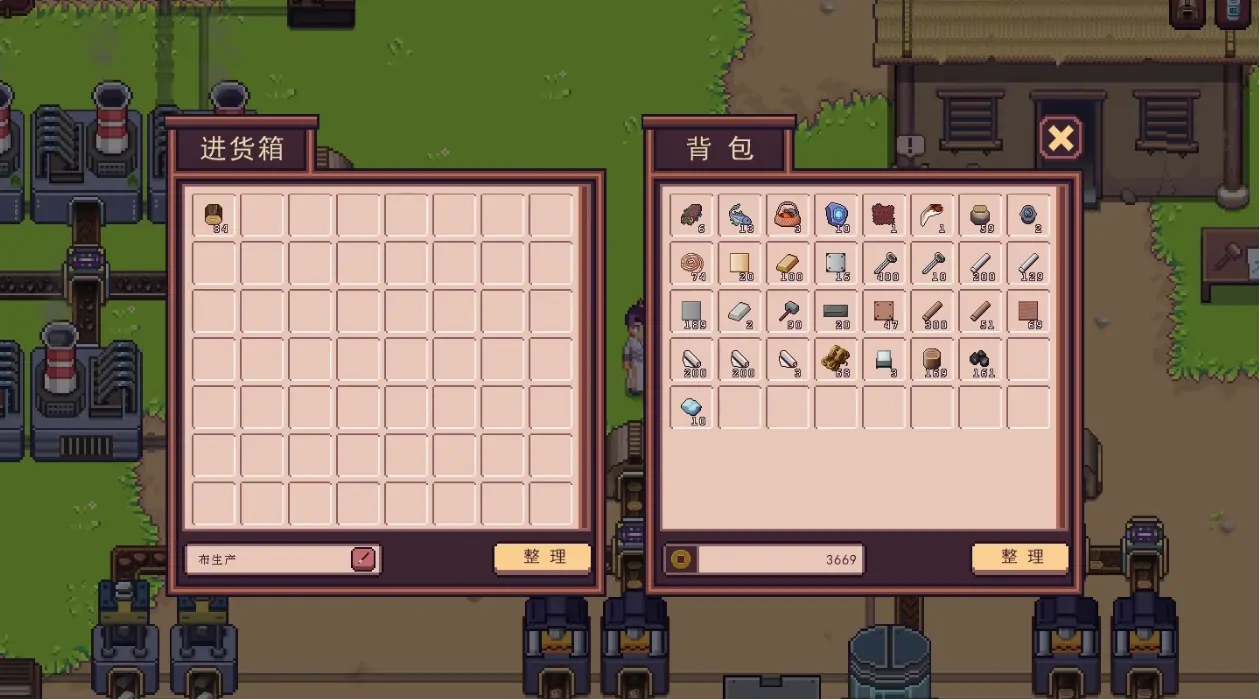 江城创业记前期怎么赚钱,江城创业记手机版前期赚钱攻略