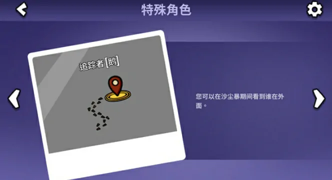 鹅鸭杀有哪些角色,鹅鸭杀阵营角色介绍