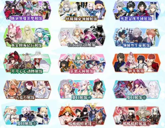fgo9周年国服几月几号,fgo9周年国服日期介绍