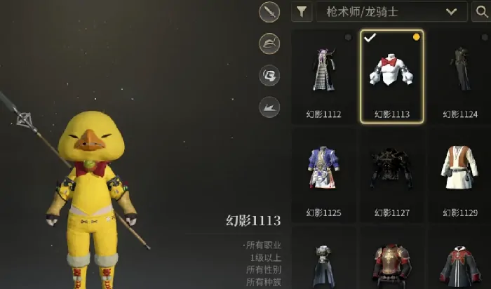 ff14手游评测介绍,最终幻想14水晶世界好玩吗