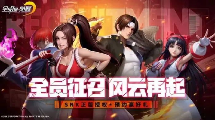 全明星觉醒是卡牌游戏吗？一起来了解其玩法！
