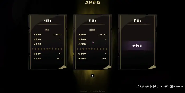 失落城堡2困难模式怎么开,失落城堡2手游难度模式切换攻略